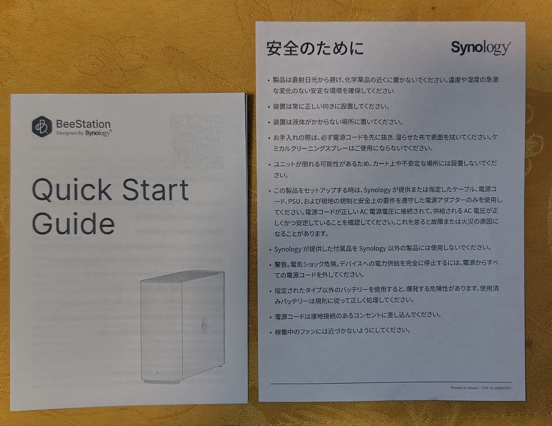 synology パーソナルクラウド BST150-04T