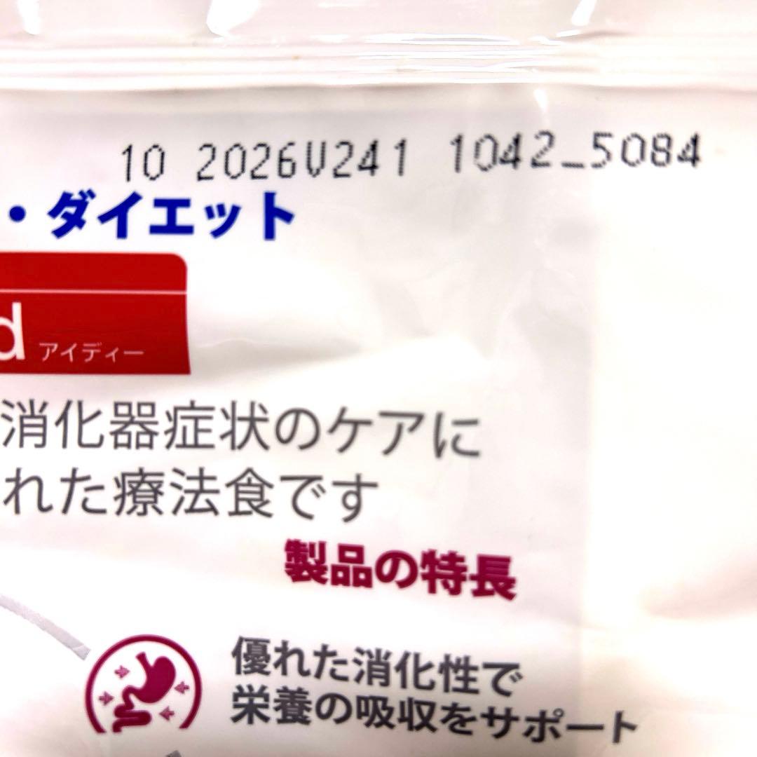 消化ケアi/d 小粒　3kg