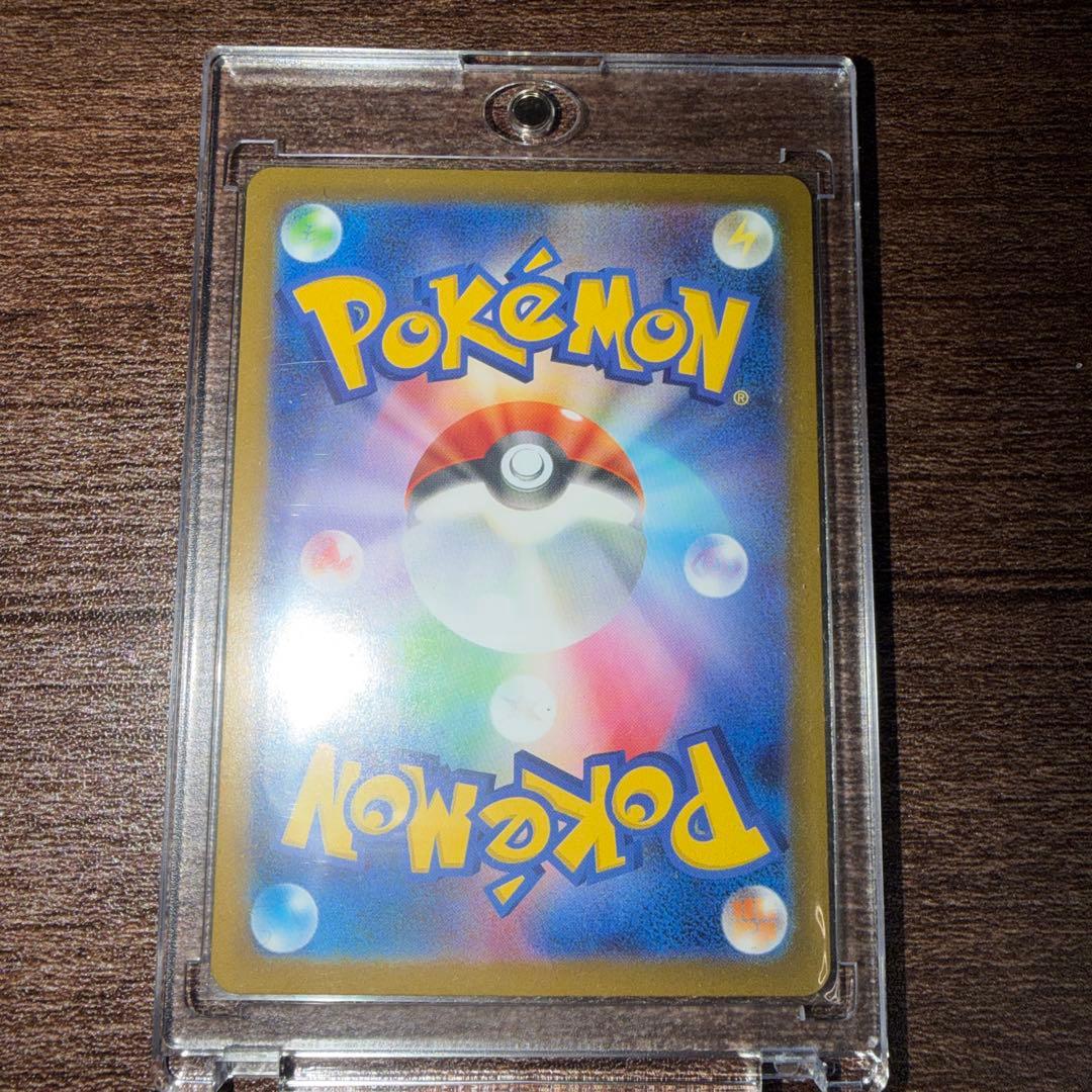 り*ん様 ポケモンカード メイのはげましsar