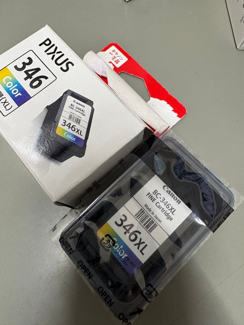 Canon PIXUS 345 346 XL インクカートリッジセット