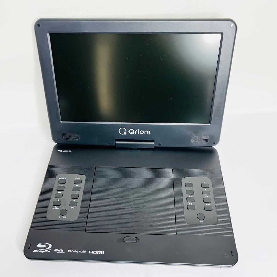 【極美品】山善　ポータブルブルーレイプレーヤー TMB-L133R ブラック