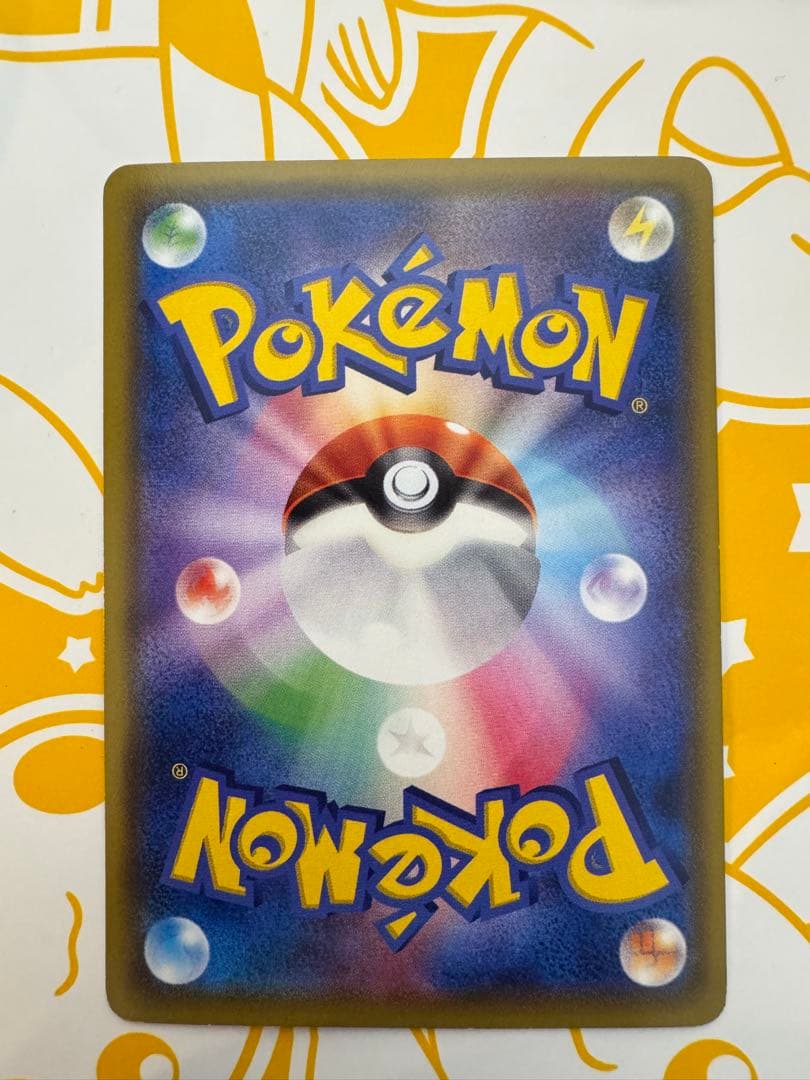 MレックウザEX 006/018 ポケモンカード