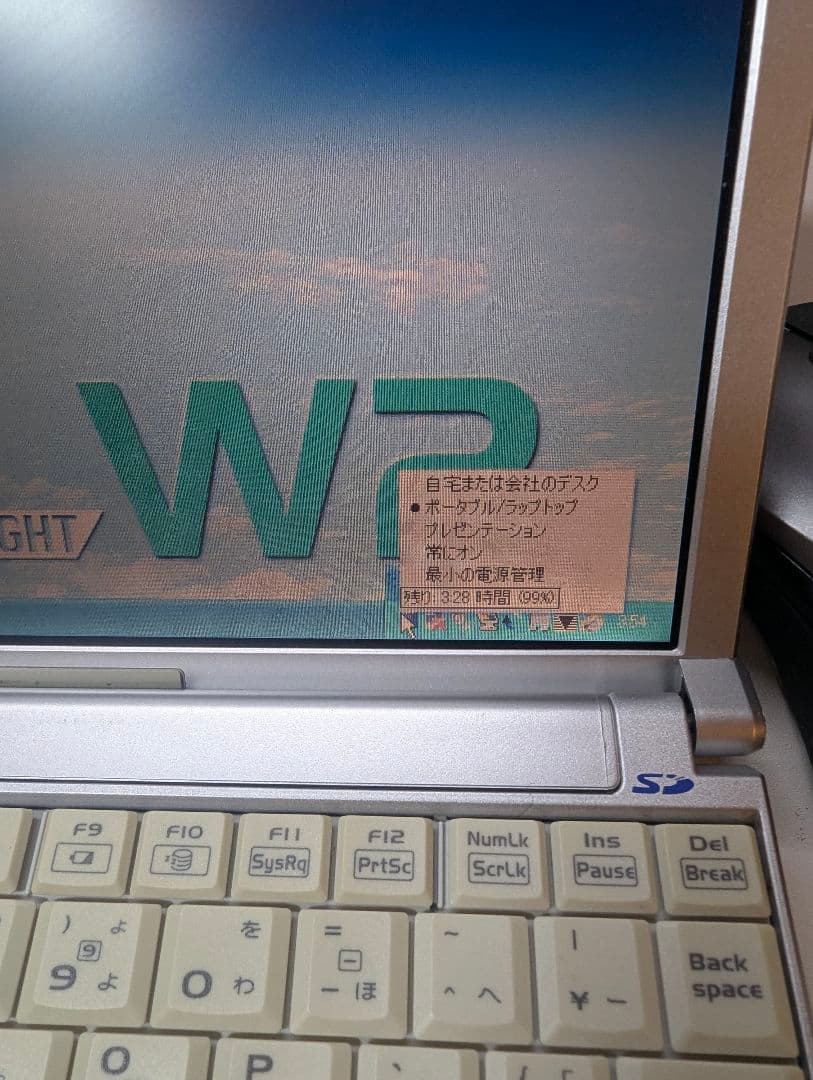 パナソニックLet's note CF-W2 RAM1.24GB 箱・付属品等有