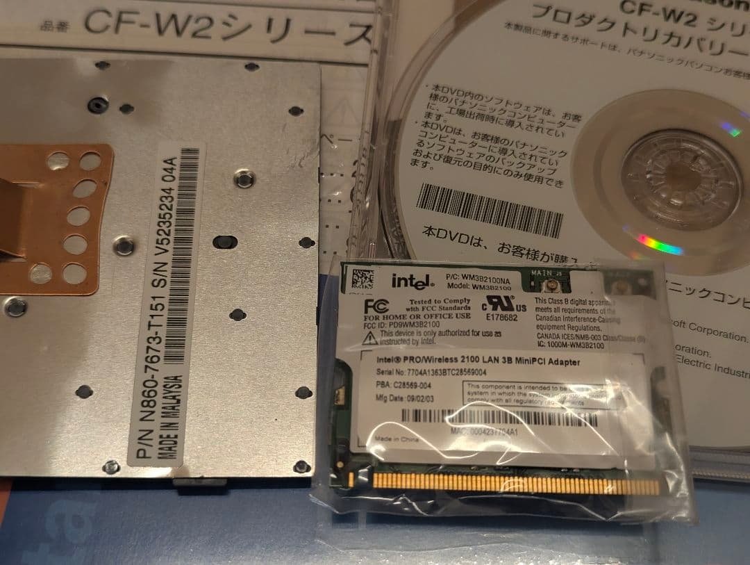 パナソニックLet's note CF-W2 RAM1.24GB 箱・付属品等有
