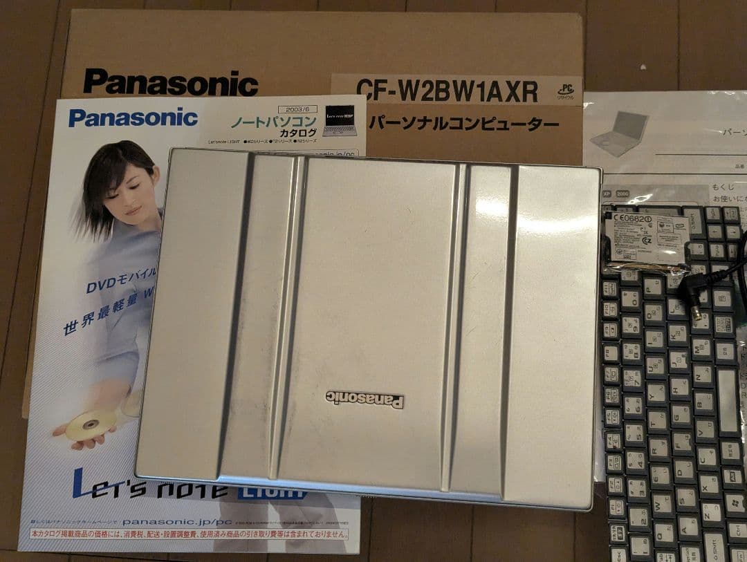 パナソニックLet's note CF-W2 RAM1.24GB 箱・付属品等有