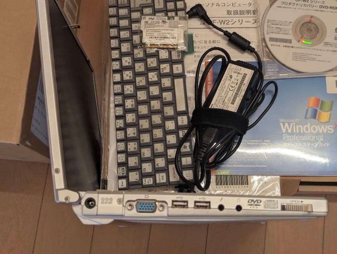 パナソニックLet's note CF-W2 RAM1.24GB 箱・付属品等有