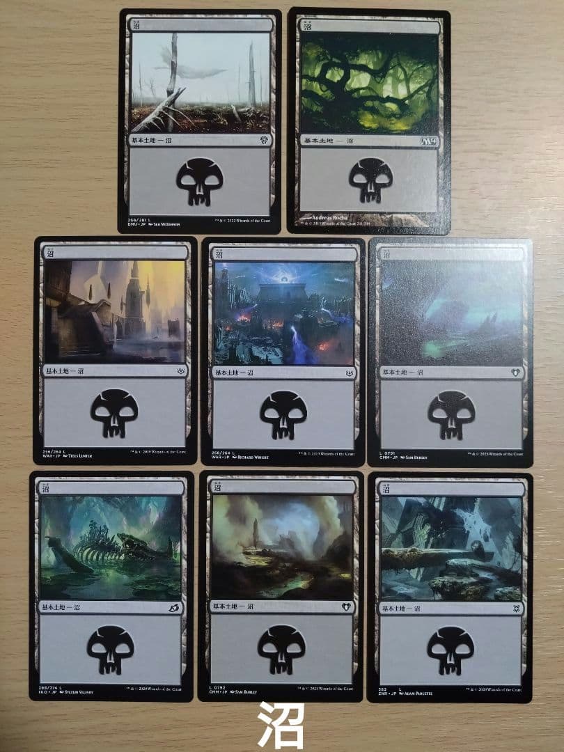 【MTG】威名のソルジャー、セフィロス【EDH】