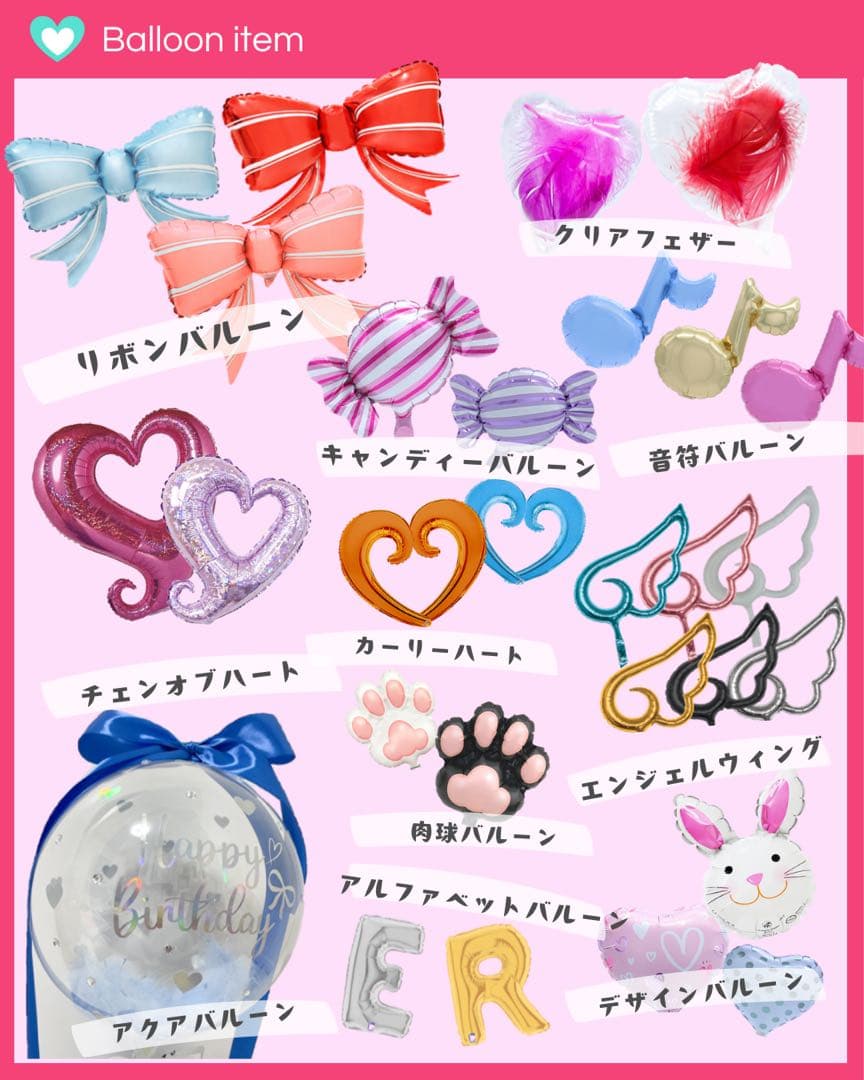 【❤︎様】5/17 愛知 バルーンブーケ 誕生日 生誕祭 推し活 ブーケ 花束