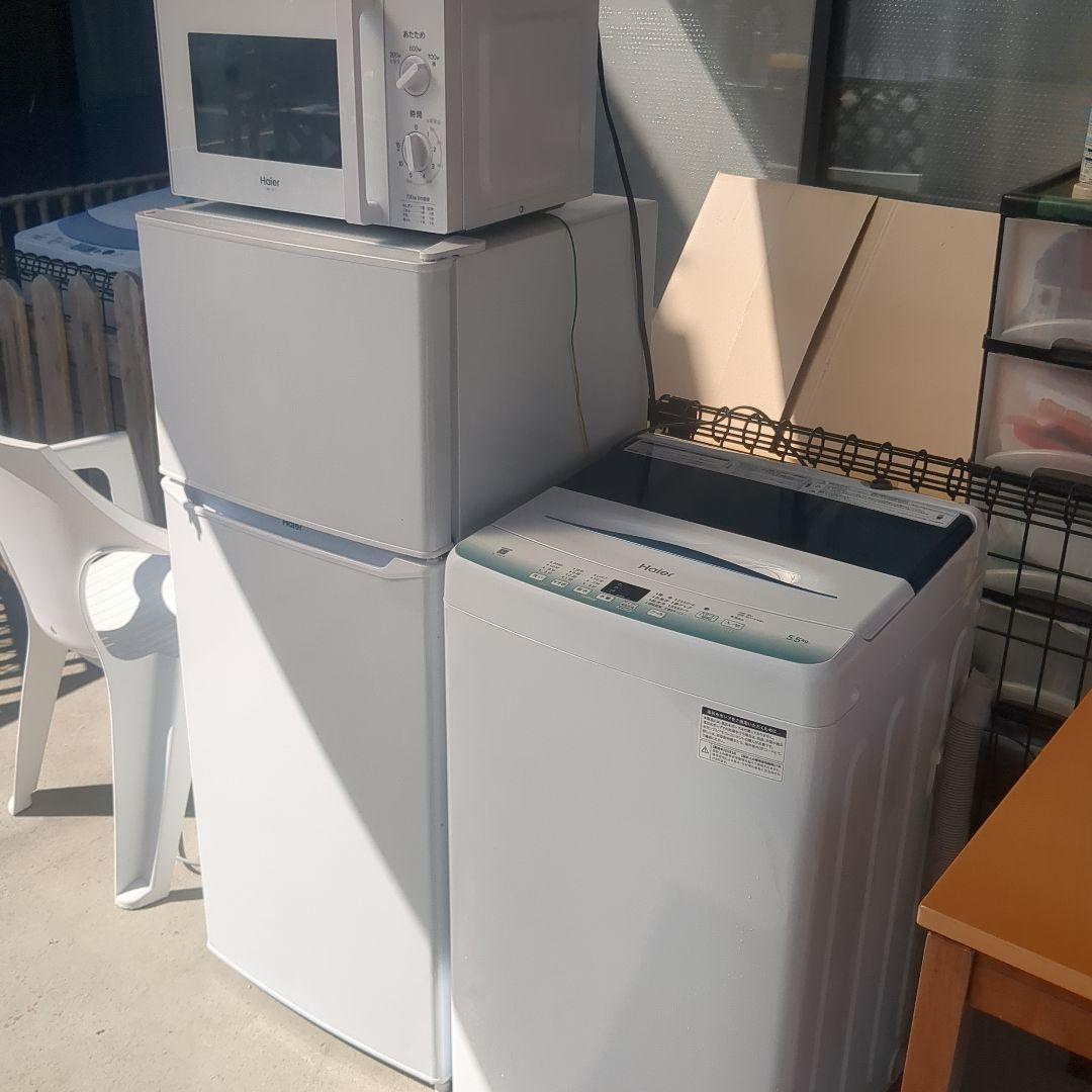 Haier家電セット(2024.2023、2022年製)極美品