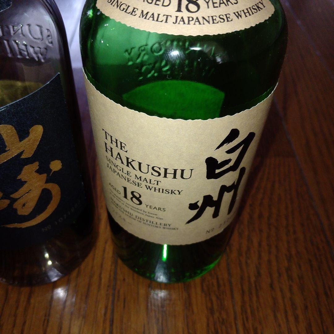 山崎18年　白州18年　空瓶