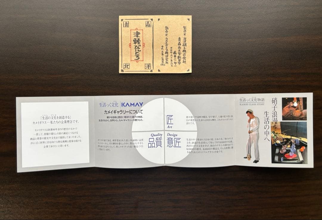 再々値下げ！　津軽びいどろ　 緑と青のグラデーション花瓶