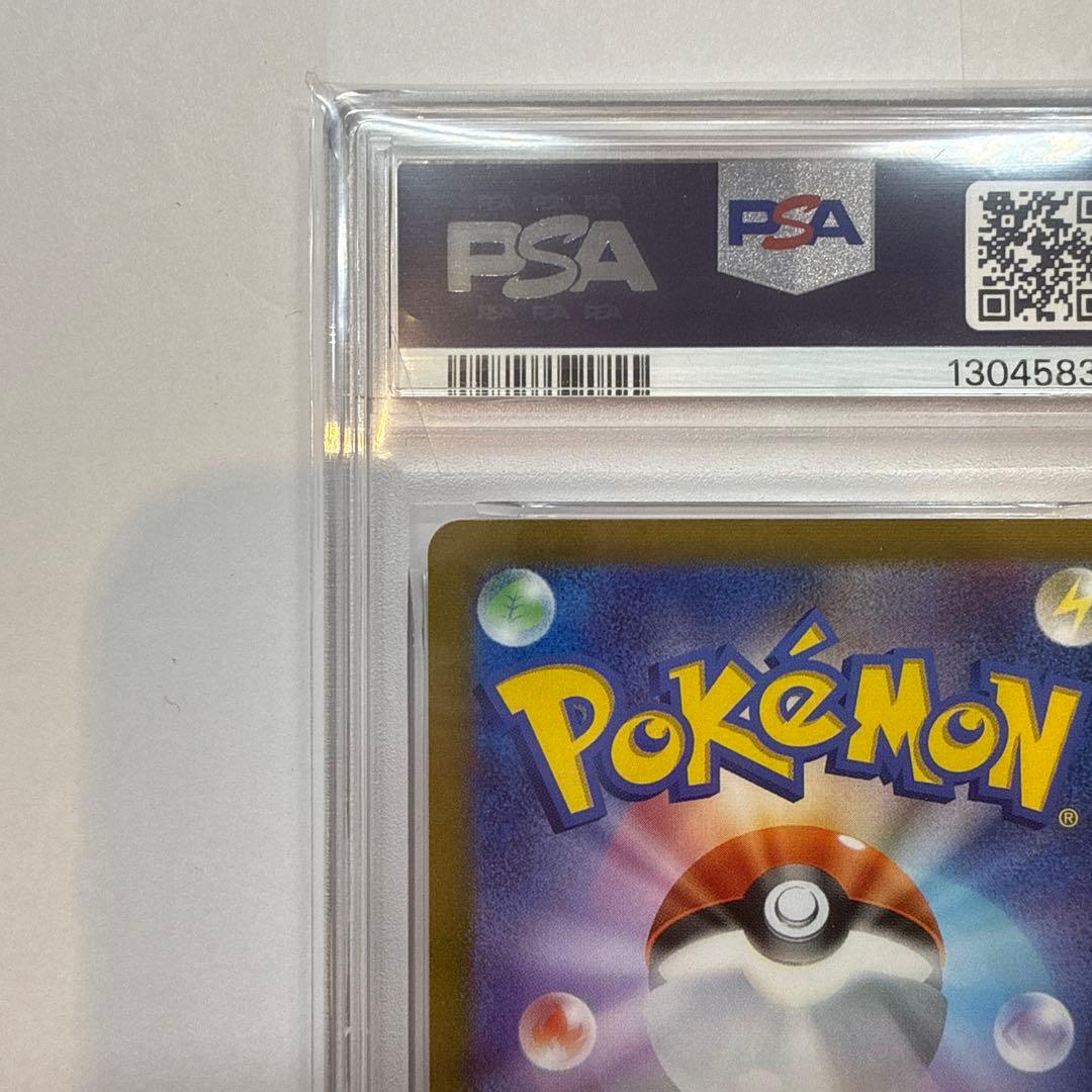 エンティV PSA 10 #213/172 VSTARユニバース ポケモンカード