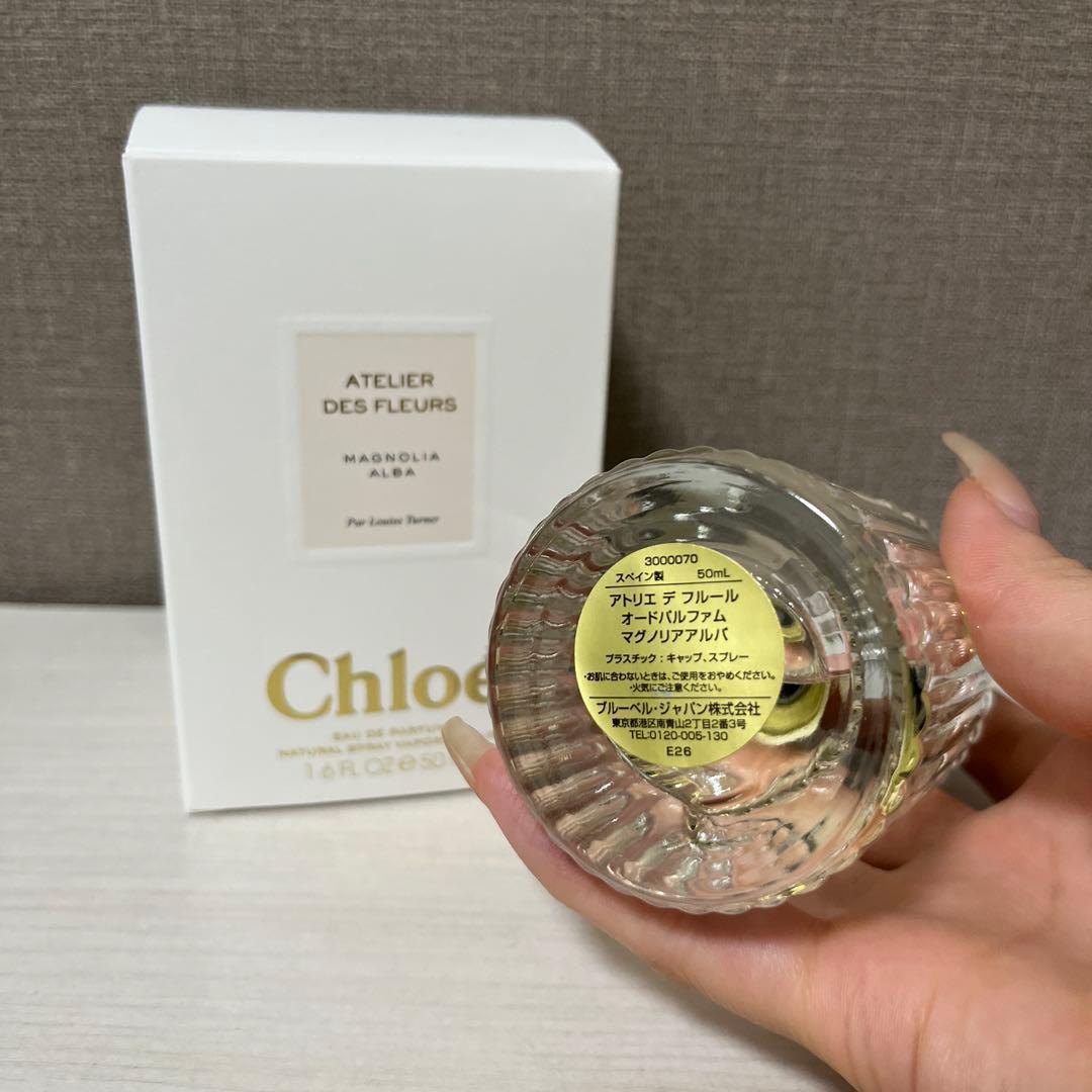 Chloe クロエ アトリエ デ フルール オードパルファム マグノリアアルバ