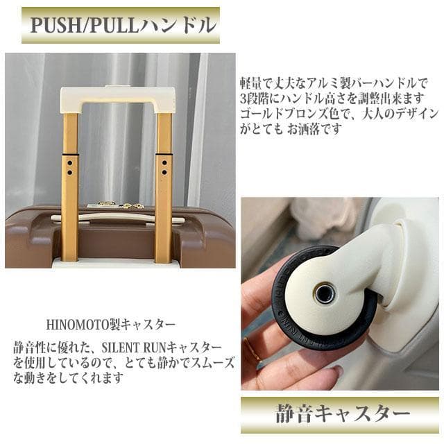 SALE スーツケース 機内持ち込み Sサイズ キャリーケース【A-1ブラウン】
