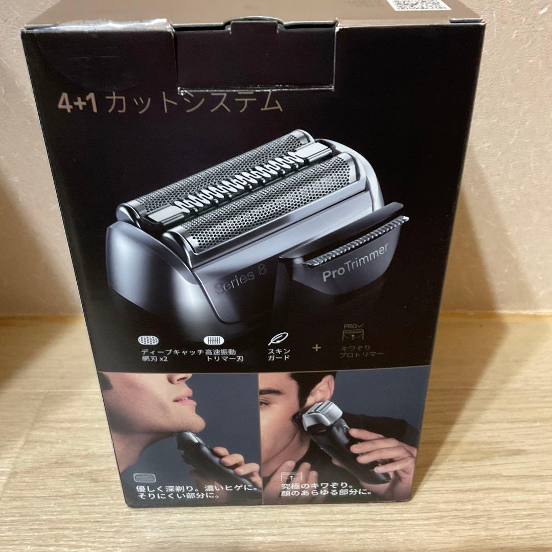 ブラウン シリーズ8 8563cc 箱付き 美品