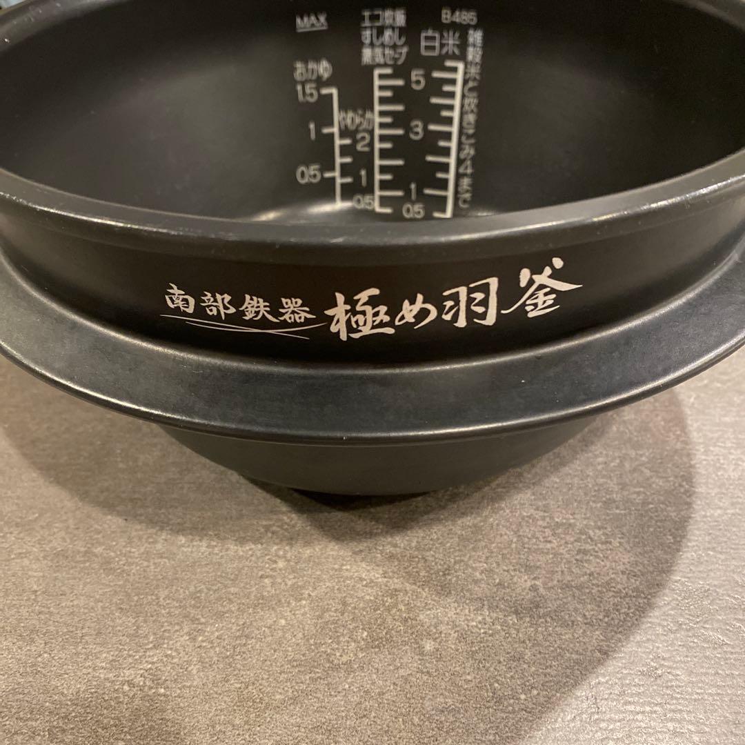 象印 NW-AS10 炊飯器 5.5合炊き　内釜のみ