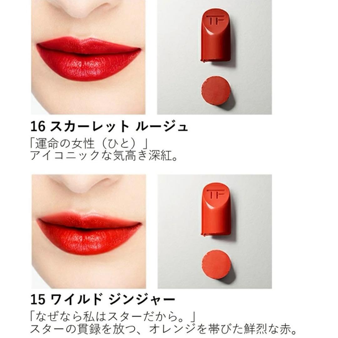 ミニ リップ カラー セット 2 TOM FORD BEAUTY新発売　数量限定