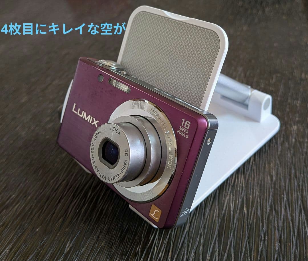 ​【動作確認済】Panasonic LUMIX DMC-FH5 レトロ コンデジ