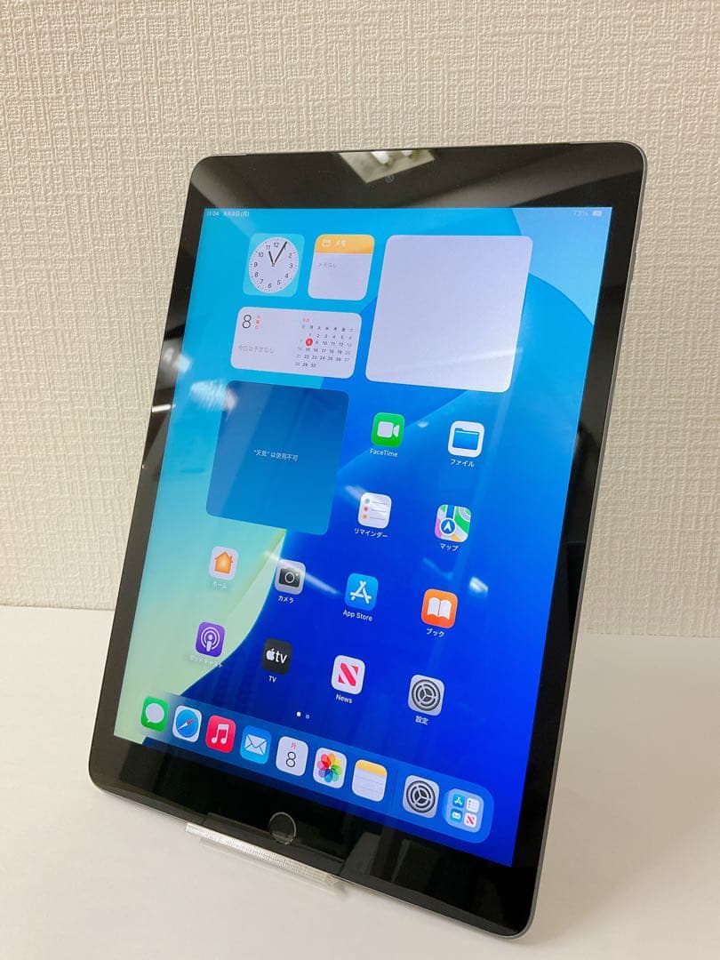 ☆超美品☆ IPAD 第9世代 64GB Wifi+Cellularモデル