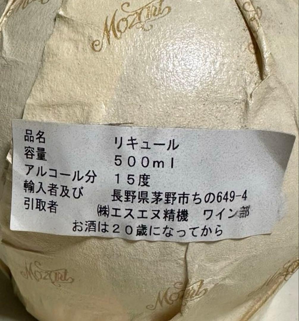 各種 アルコール飲料6本。