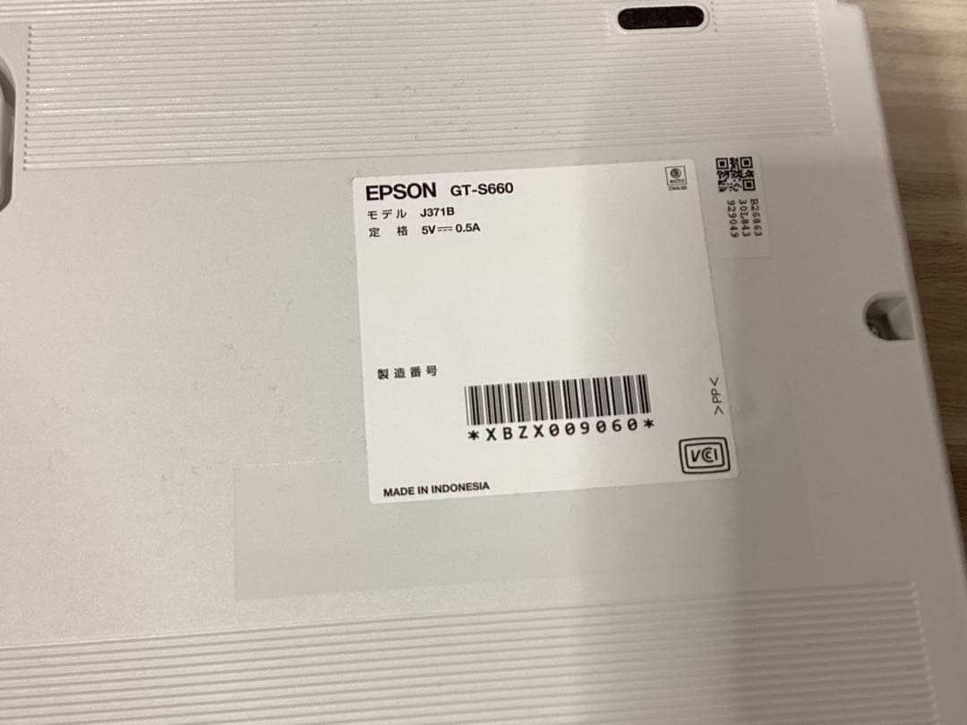 最終値下げ　美品　エプソン　スキャナー　GT-S660