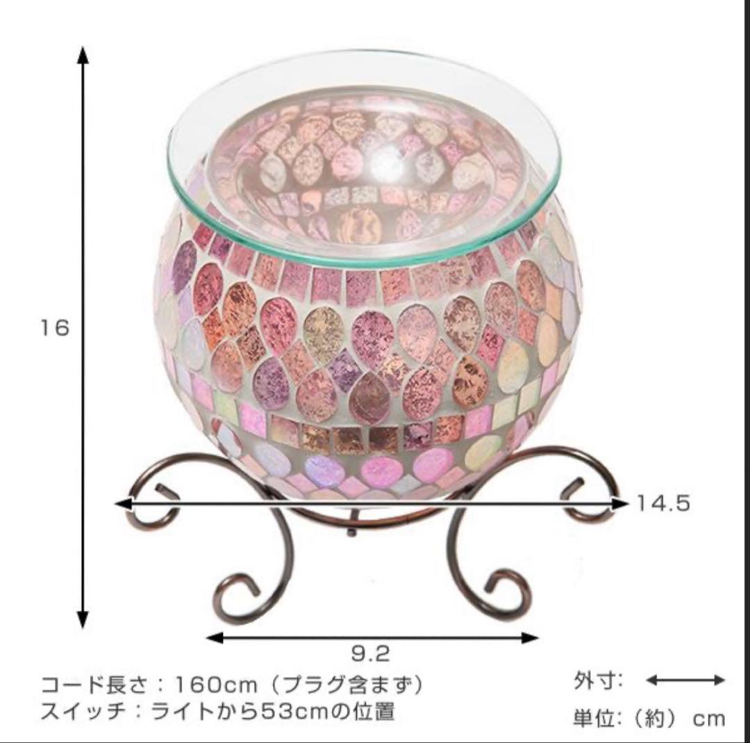 【新品未使用品】モザイクアロマライト セルジューク ピンク　アロマ2本付き