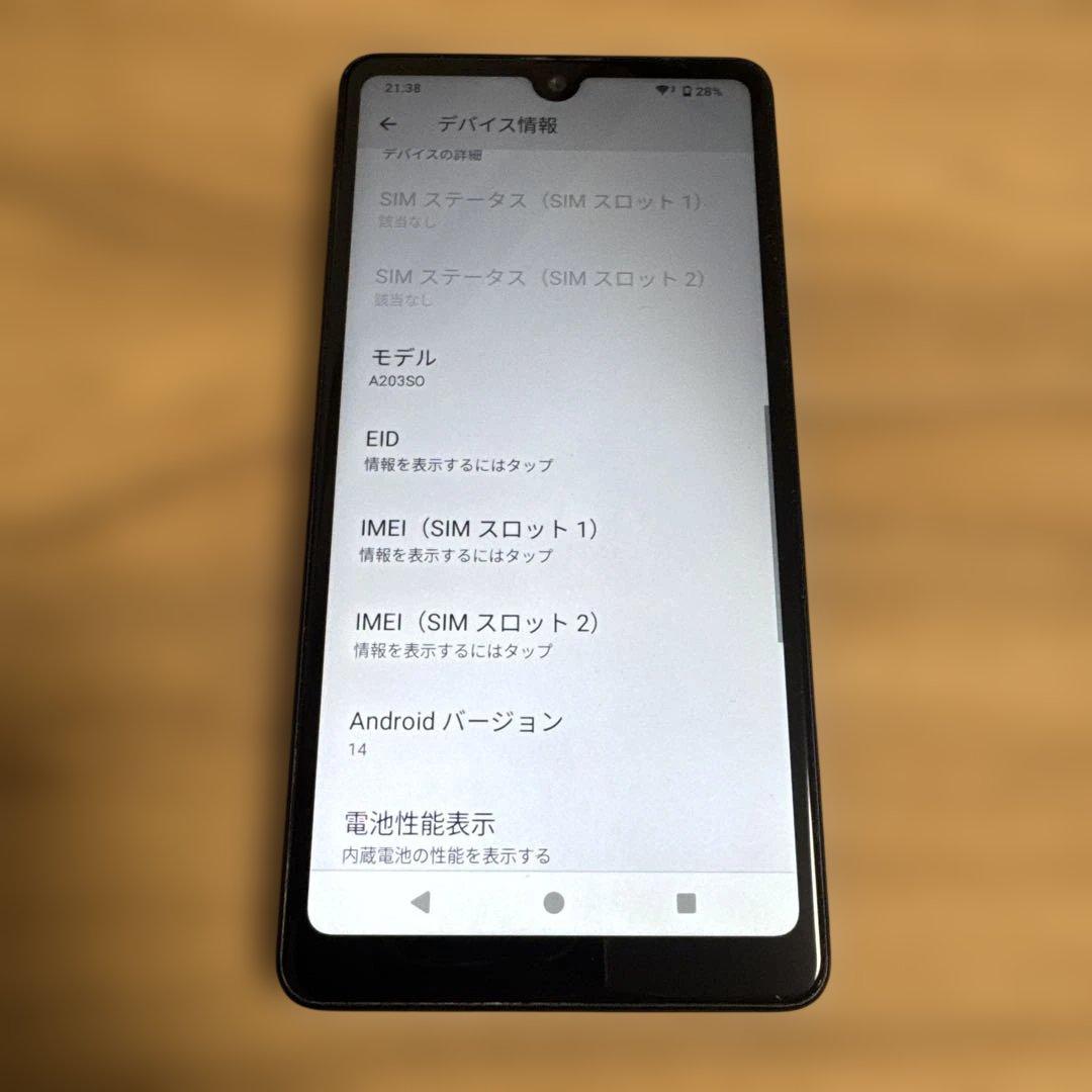 XperiaAceⅢA203SOブラック