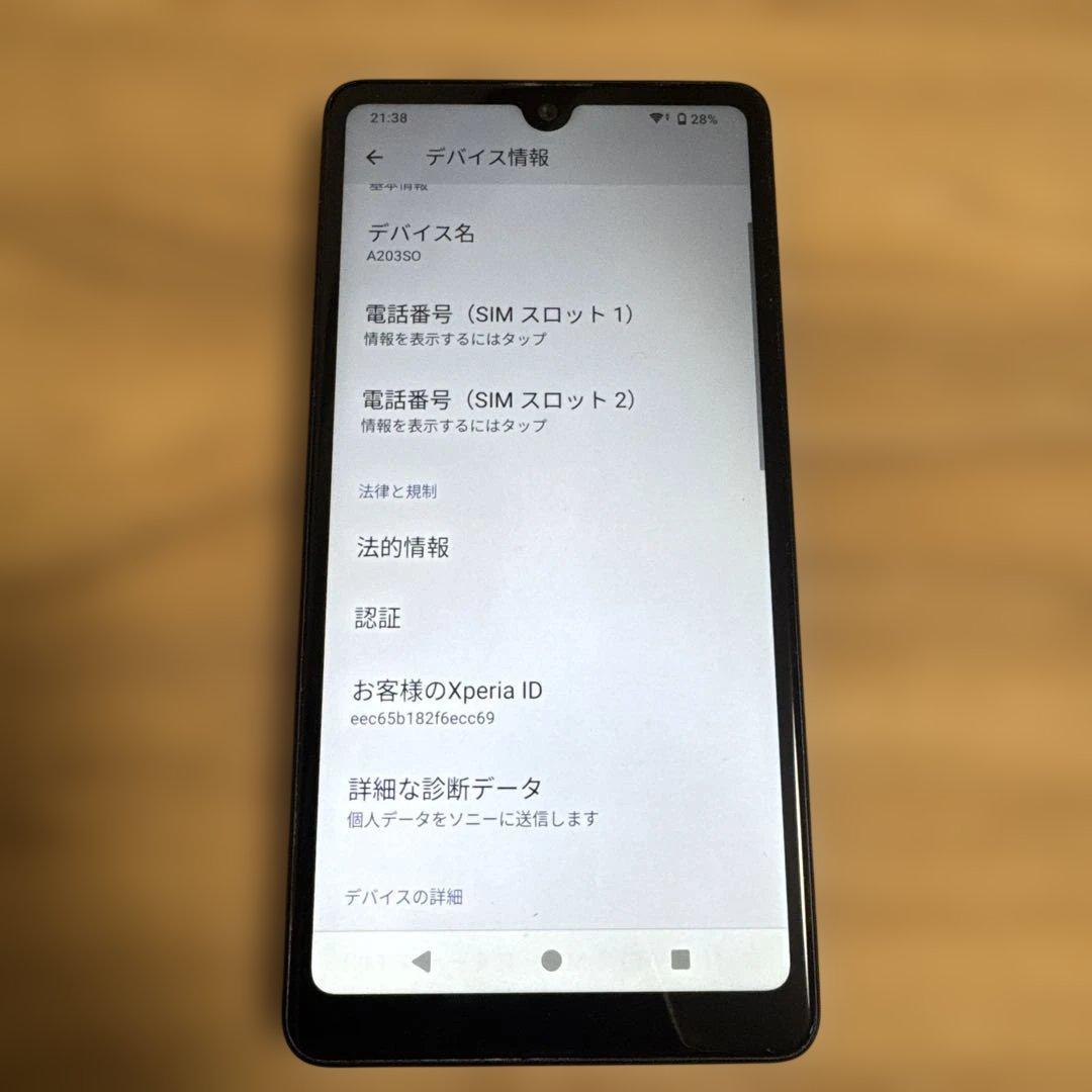 XperiaAceⅢA203SOブラック