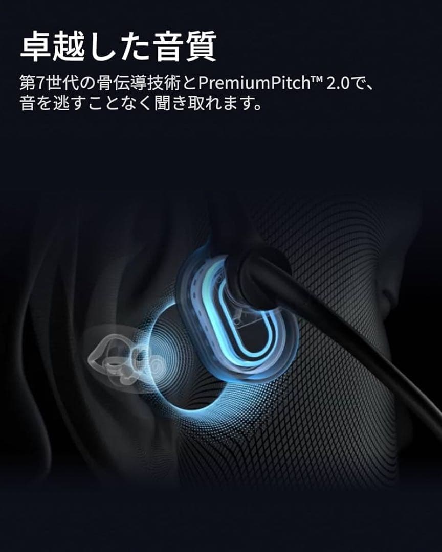 未使用Shokz OpenComm 2 骨伝導イヤホン 35g