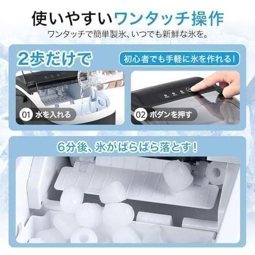 AEUHOMY 製氷機 家庭用 【高速製氷 自動洗浄機能 】コンパクト ハンドル