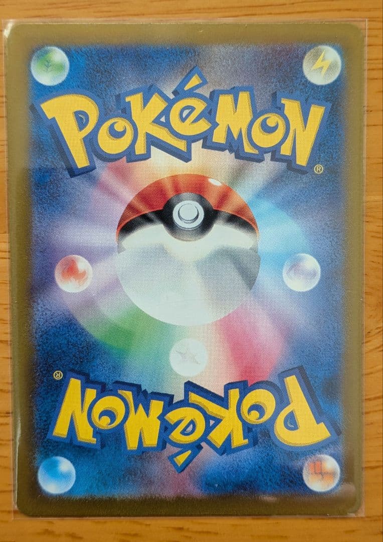 ポケモンカード　パラソルおねえさんSAR＋ マイナン AR 　セット