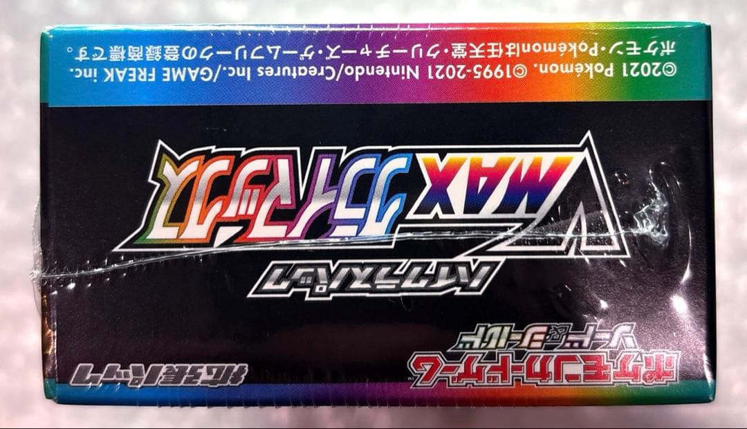 VMAXクライマックス 未開封BOX シュリンク付 人気品