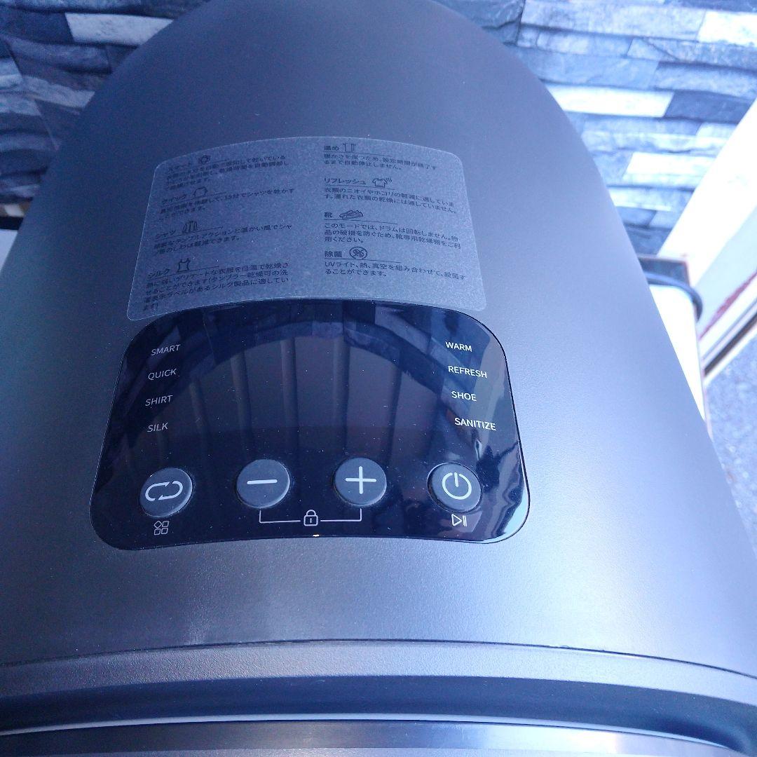 Morus Zero タンブラー乾燥機 2022年製 小型 衣類乾燥機