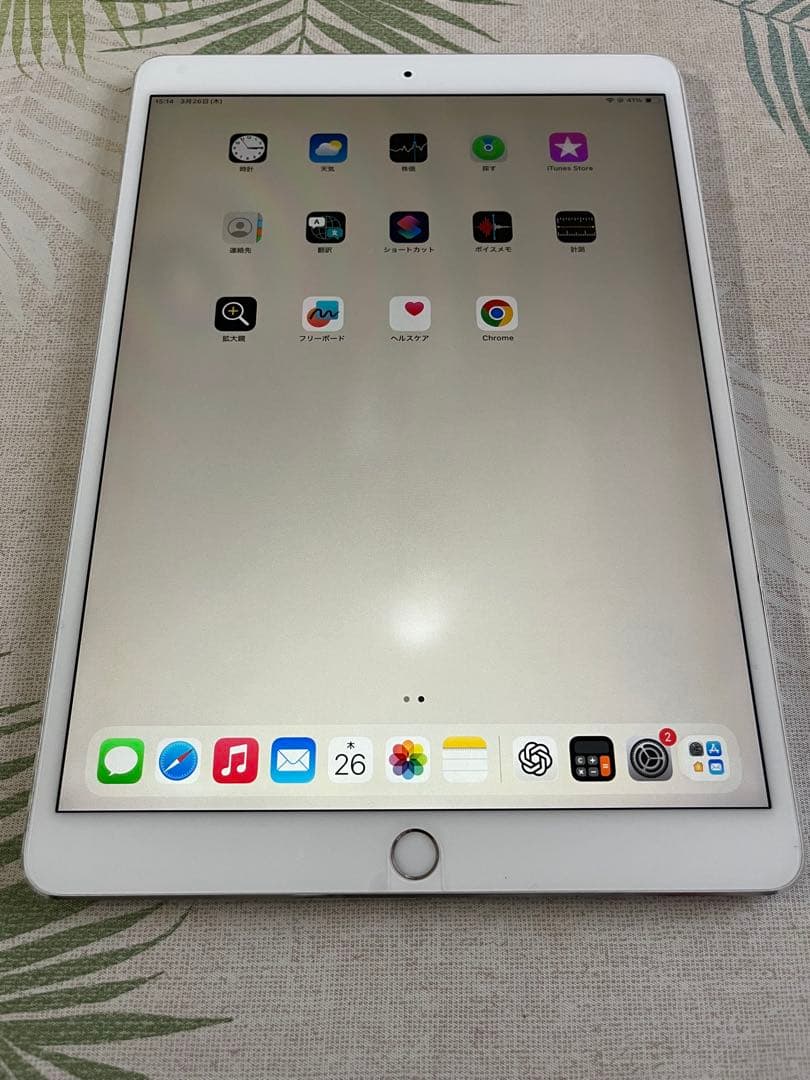 iPad Pro 10.5インチ シルバー 【ジャンク品】