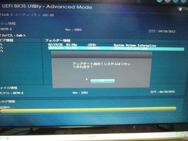 ASUS H87M-E CPU G1820@2.7GHz マザーボード