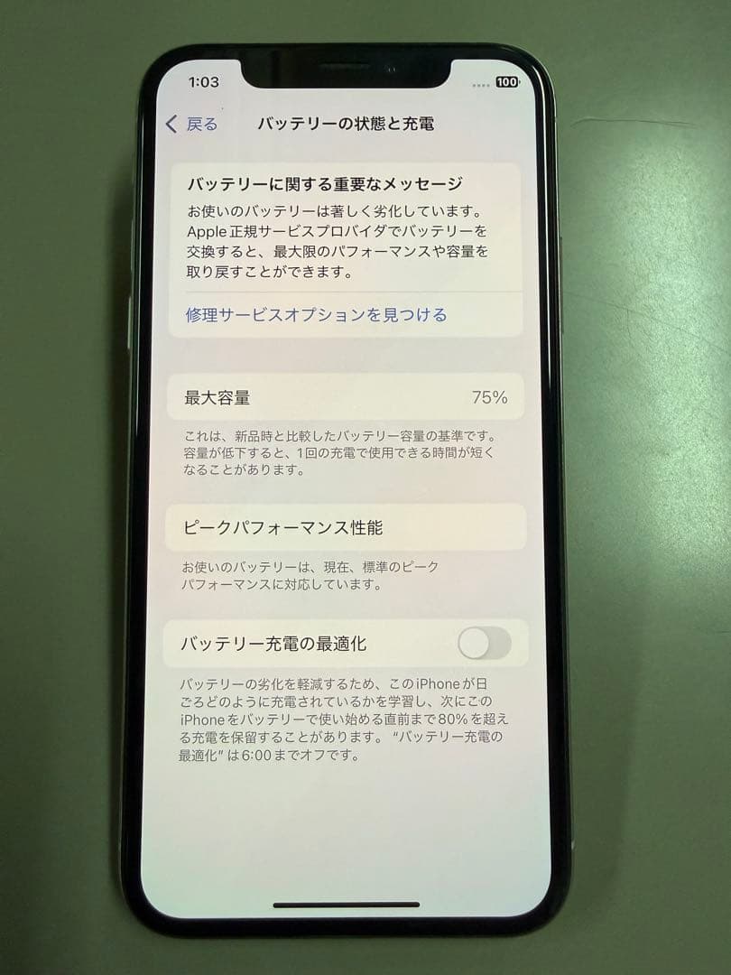 Apple iPhone Xs ホワイト 本体 256GB