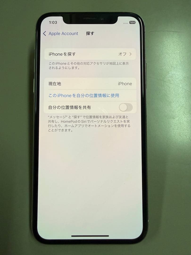 Apple iPhone Xs ホワイト 本体 256GB
