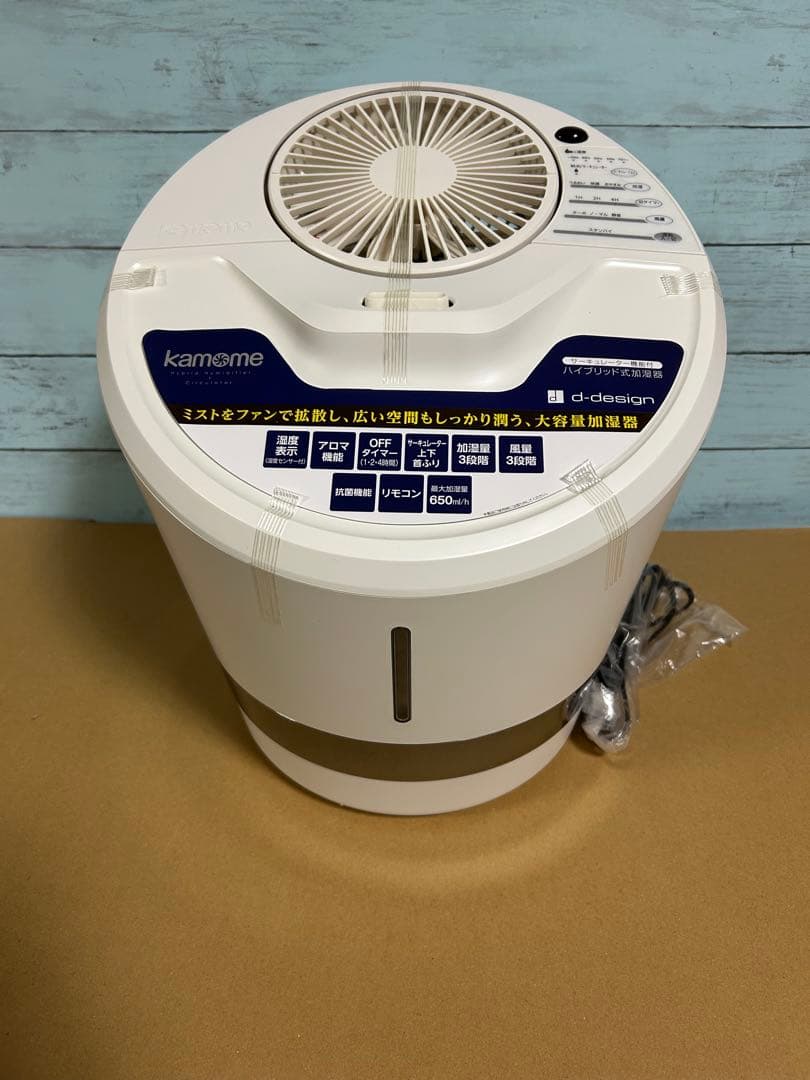 【新品】ドウシシャ 加湿器（ハイブリッド式） KAM-KH1301 ※外箱なし