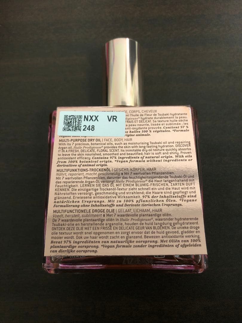 【2本セット】ニュクス プロディジュー オイル フローラルオイル 各100ml