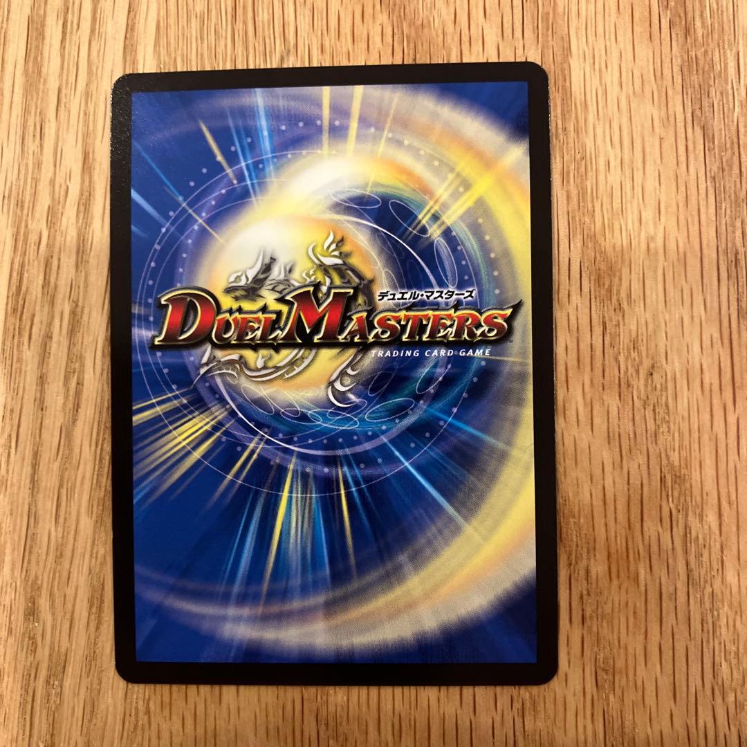 五番龍 レイクポーチャー ParZero 金トレ　宮島礼吏