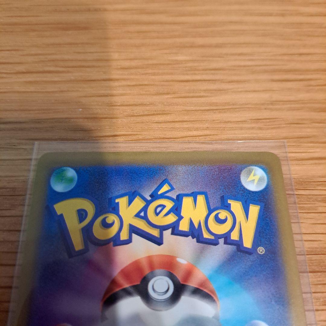ポケモンカード　メガドリームex　まとめ売り　メガカイリューex　SAR　美品