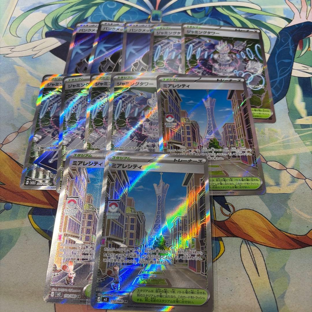 TCG ポケカ　グッズ　トレーナーズsr 162枚　セット　まとめ売り
