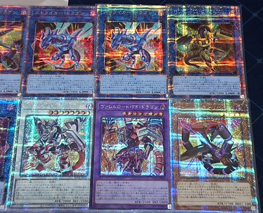 旧弾 高レアリティ 遊戯王 ヴァレル ヴァレット デッキパーツセット