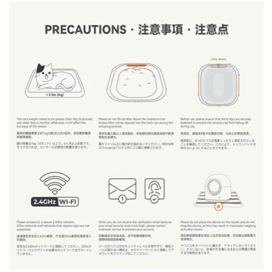 全自動猫トイレAlセンサー 脱臭 清掃 砂交換 多頭飼い 大容量 お留守番 遠隔
