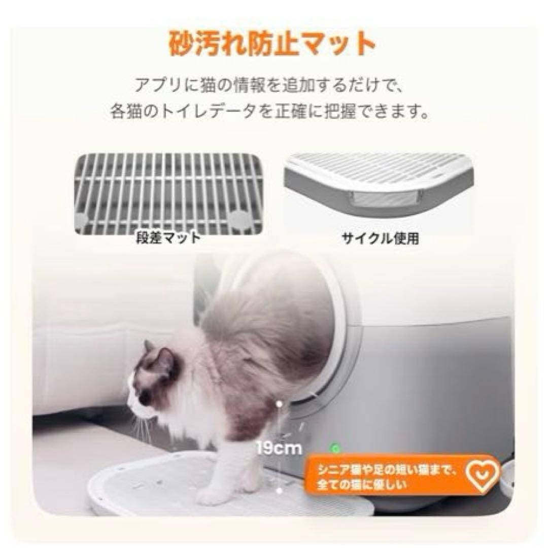 全自動猫トイレAlセンサー 脱臭 清掃 砂交換 多頭飼い 大容量 お留守番 遠隔