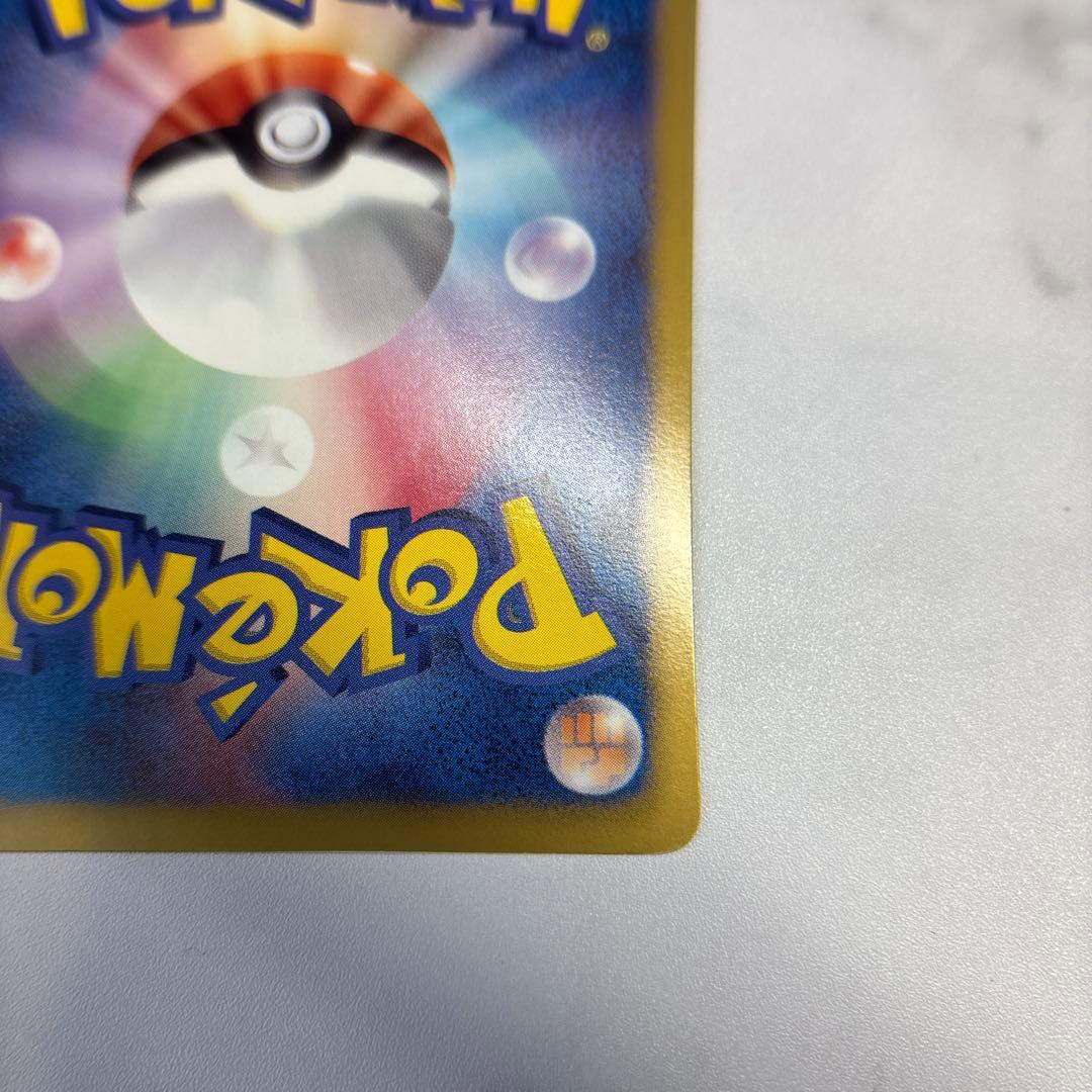 ポケモンカード　ライコウEX SR 1ed