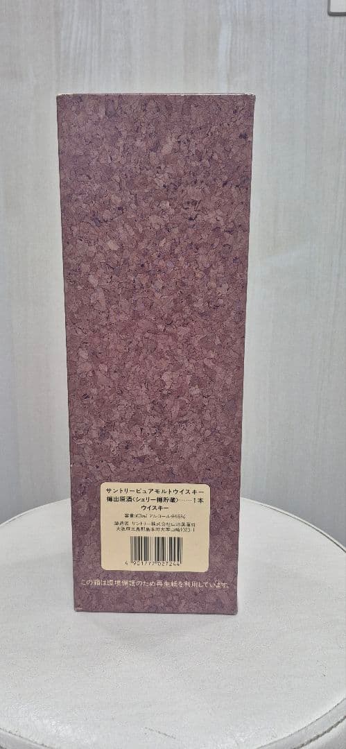 サントリー ウイスキー 樽出原酒 シェリー樽貯蔵 500ml 56％ 未開封
