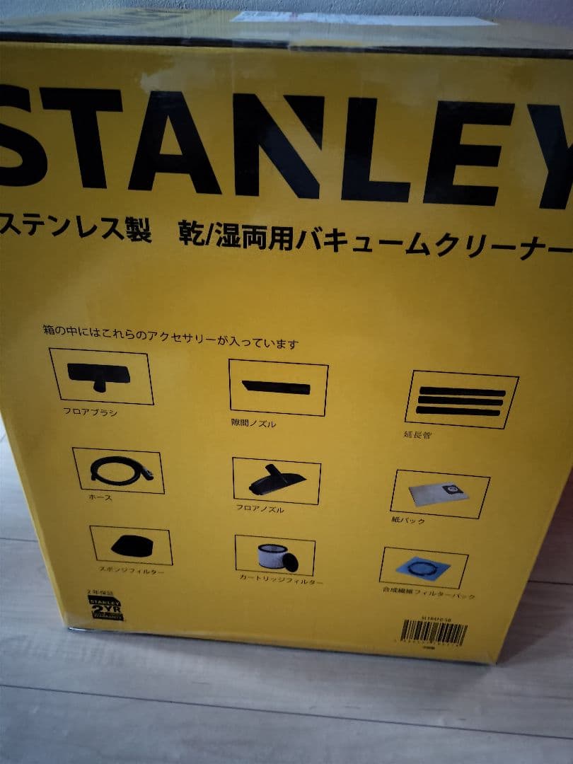 スタンレー バキュームクリーナー 20L 乾湿両用 業務用掃除機 10点セット