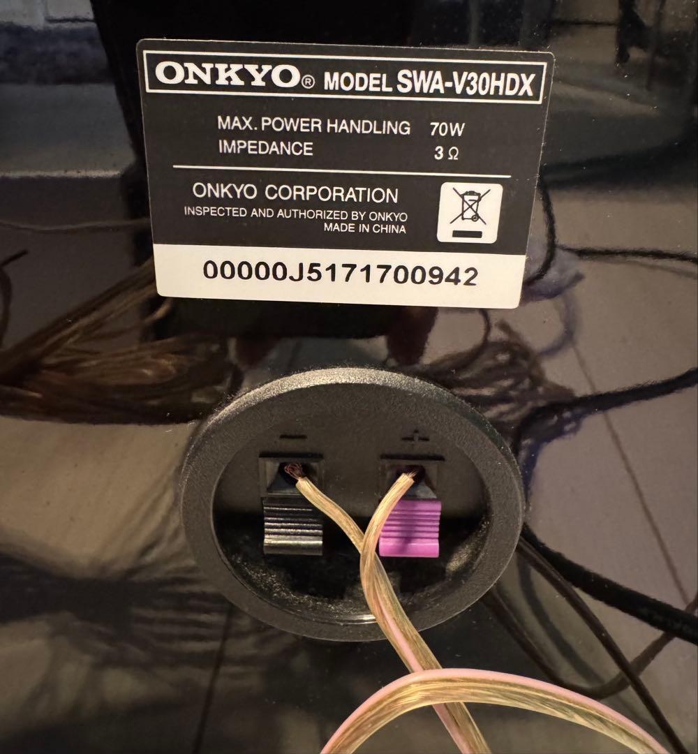 今週までONKYO シルバーSA-205HDX