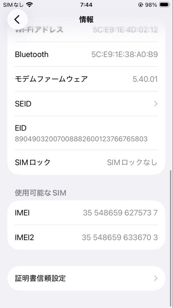 iPhoneSE3 64gb レッド　SIMフリー　バッテリー最大容量84%